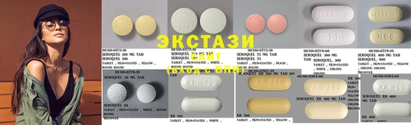 MDMA Premium VHQ Богданович