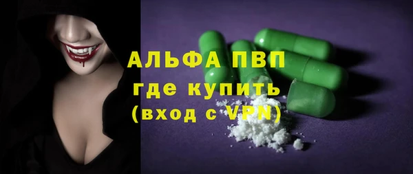 MDMA Premium VHQ Богданович