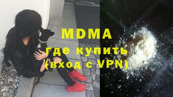 MDMA Premium VHQ Богданович