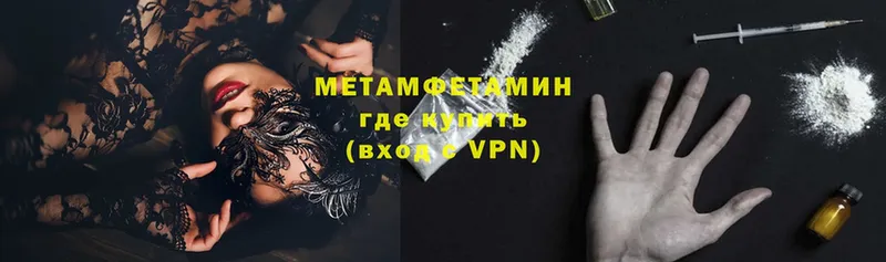 Метамфетамин Methamphetamine  Лукоянов 